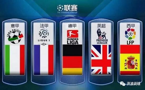 民族英雄