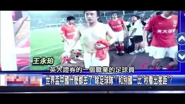 台而言