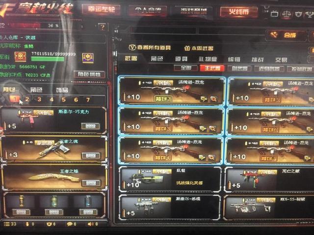 考核