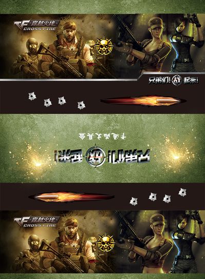 本场主题是 本场主题是