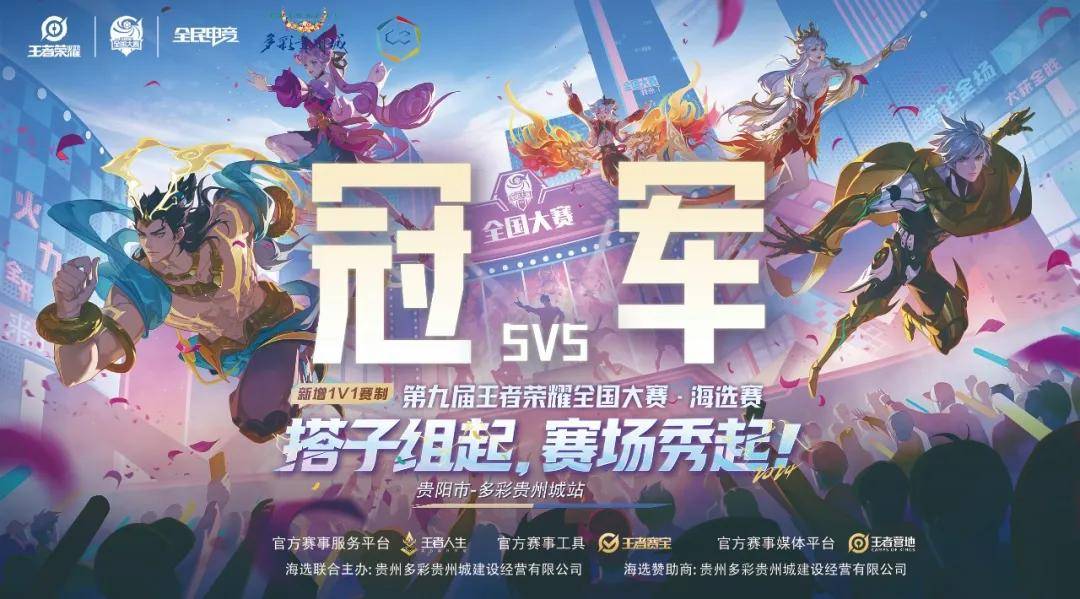 奏也能为策 奏也能为策