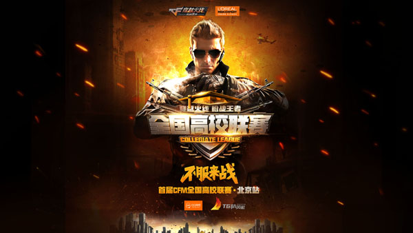 在明确角色 在明确角色